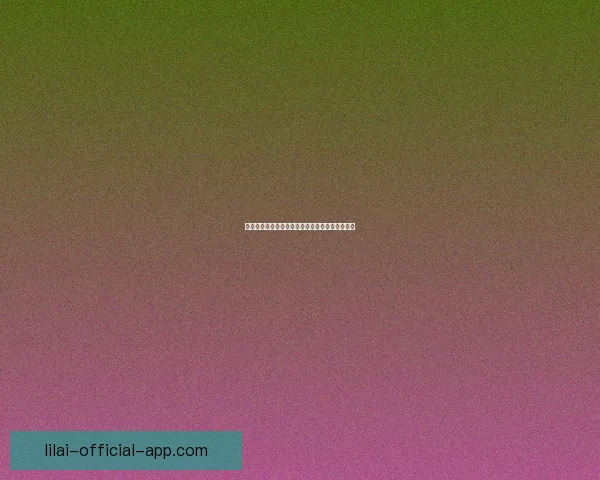 利来在线娱乐平台全面解析及最新优惠活动全攻略