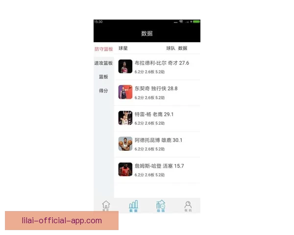 利来在线娱乐平台全面解析及最新优惠活动全攻略