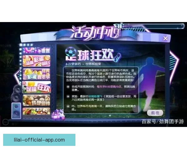 围绕世界杯竞猜平台有哪些全面解析安全正规玩法与选择技巧指南