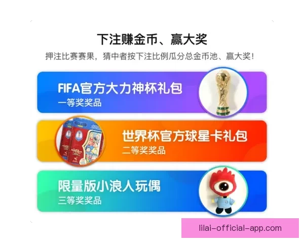 最新世界杯竞猜平台官方下载指南教你轻松下注赚钱技巧