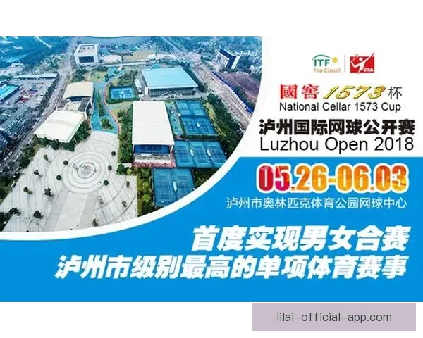 全新足球竞猜入口攻略助你轻松赢取丰富赛事奖励