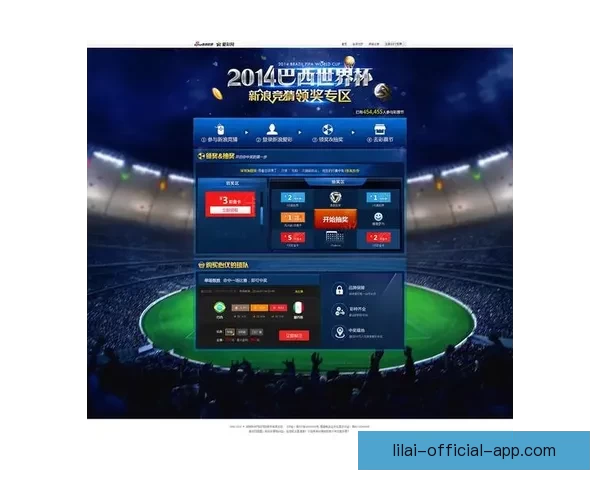 世界杯竞猜赔率深度解析与热门球队胜负趋势全面剖析