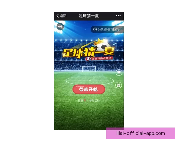 全新足球竞猜入口攻略助你轻松赢取丰富赛事奖励