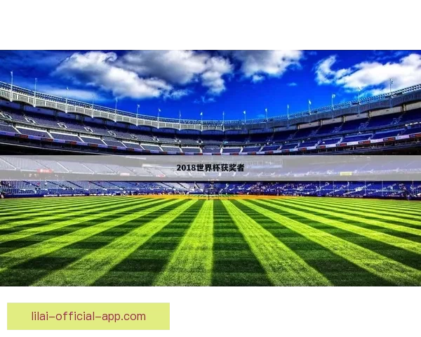 世界杯赛事全攻略解析与投注技巧全面指南让你轻松赢取竞猜收益