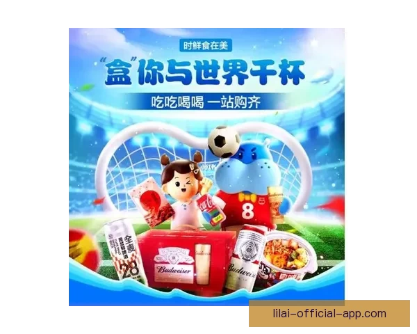 世界杯竞猜VIP福利大放送尊享专属特权尽享丰厚奖励 世界杯竞猜VIP福利大放送尊享专属特权尽享丰厚奖励
